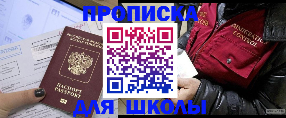 регистрация для дет. сада в Киришах