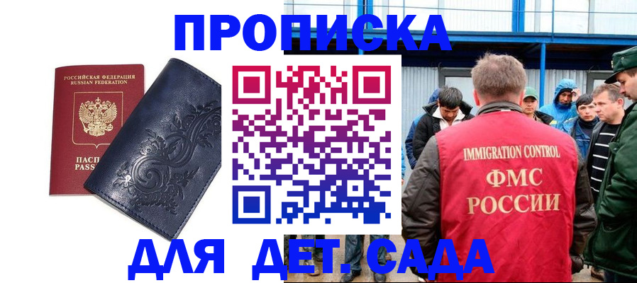 найти адрес прописки в Киришах